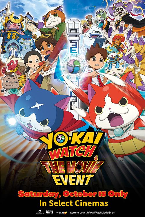 Poster of the movie Yo-kai Watch: The Movie