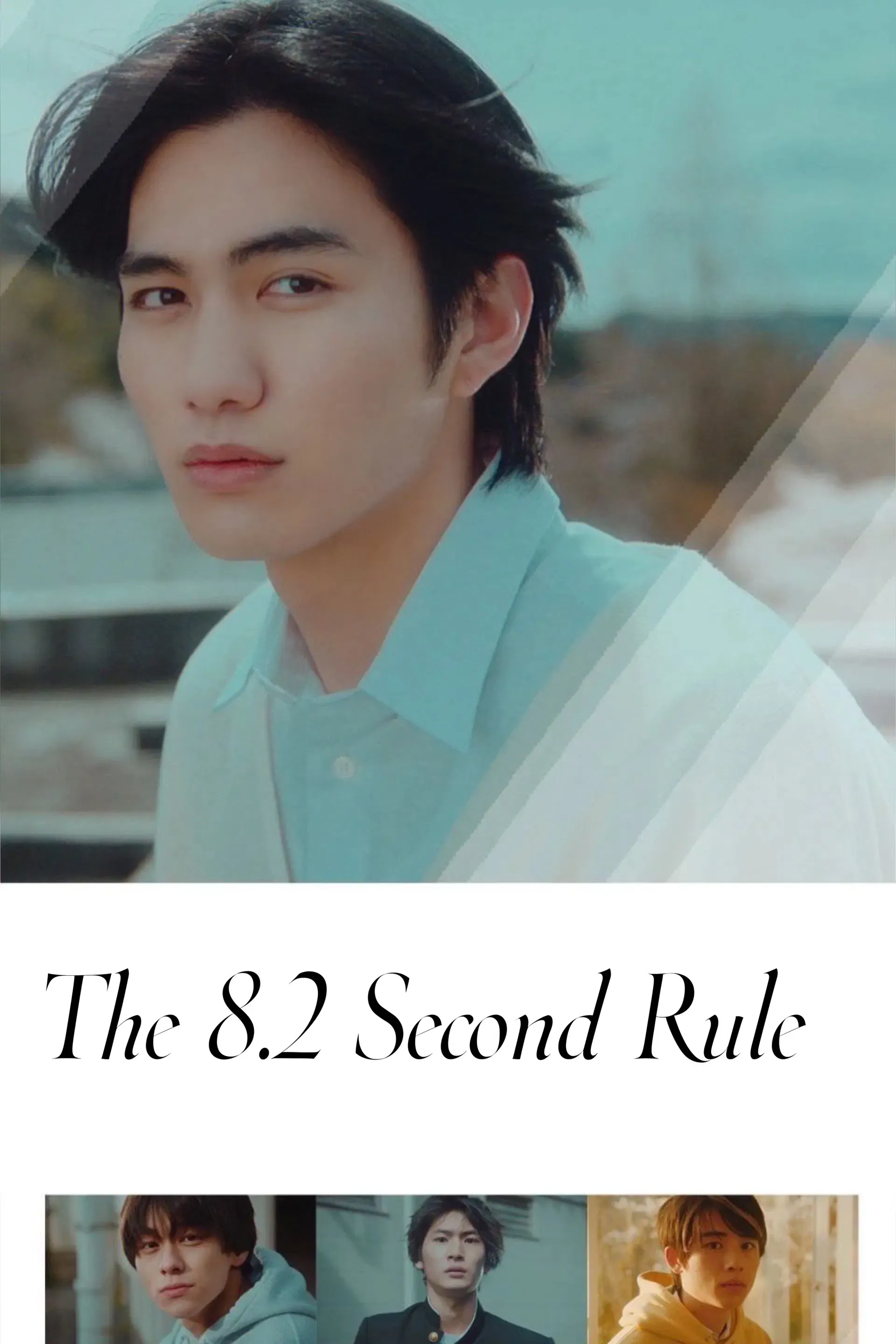 Poster of The 8.2 Second Rule