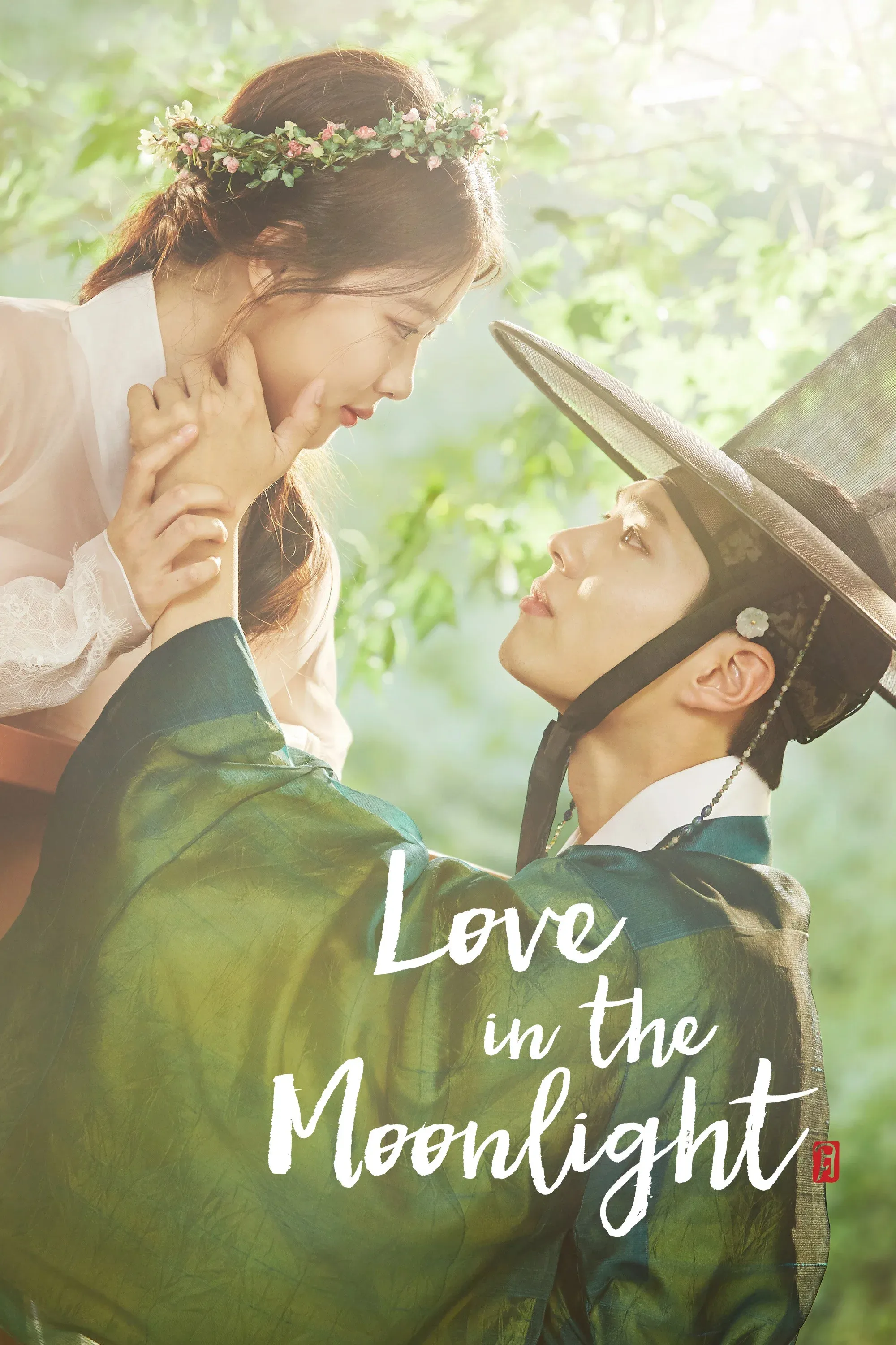Poster of Love in the Moonlight