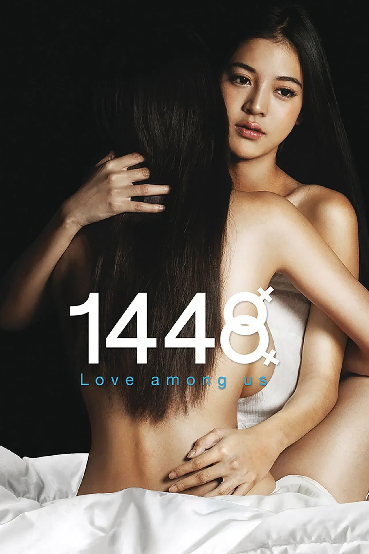 Poster of the movie 1448 Love Among Us
