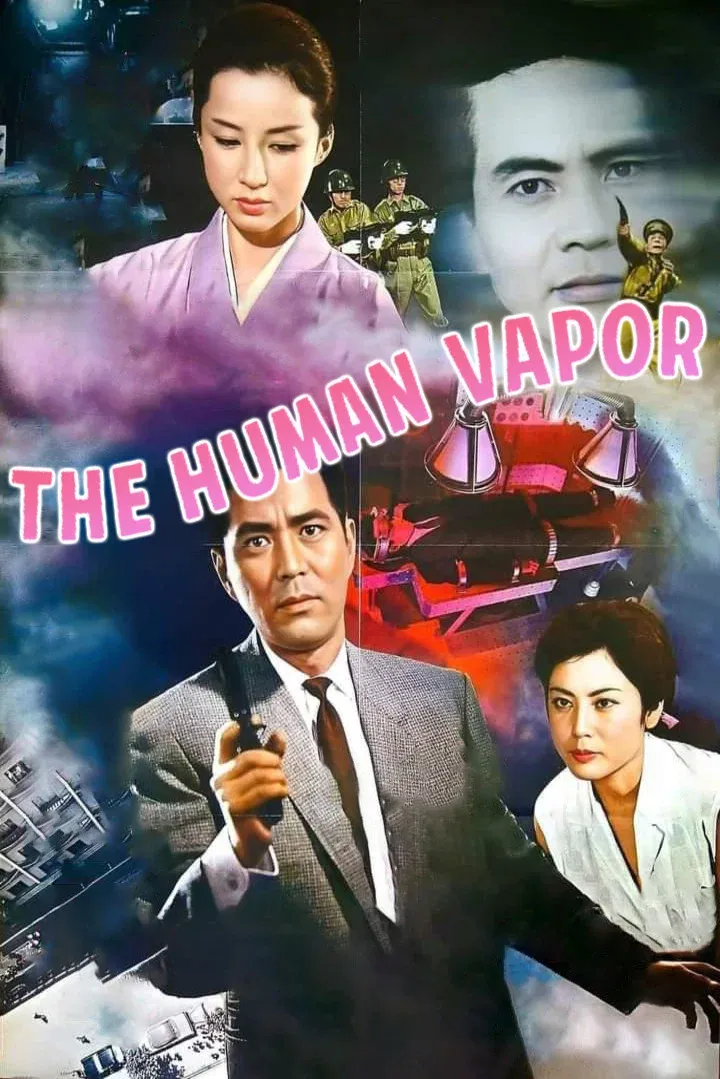 Poster for The Human Vapor