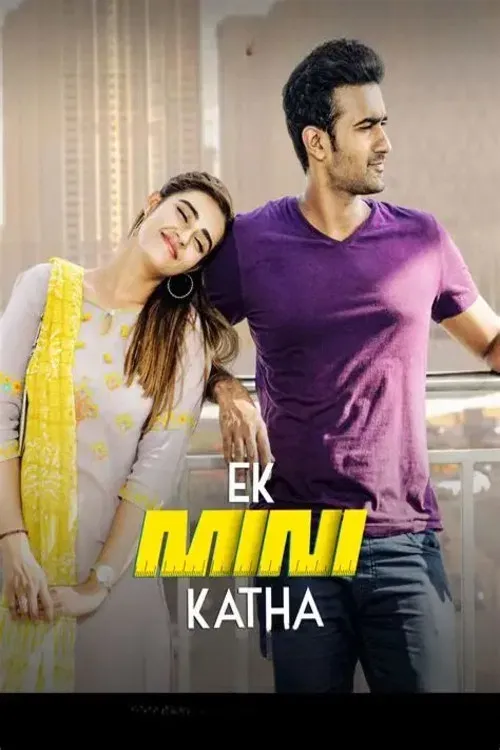 Poster of the movie One Small Story