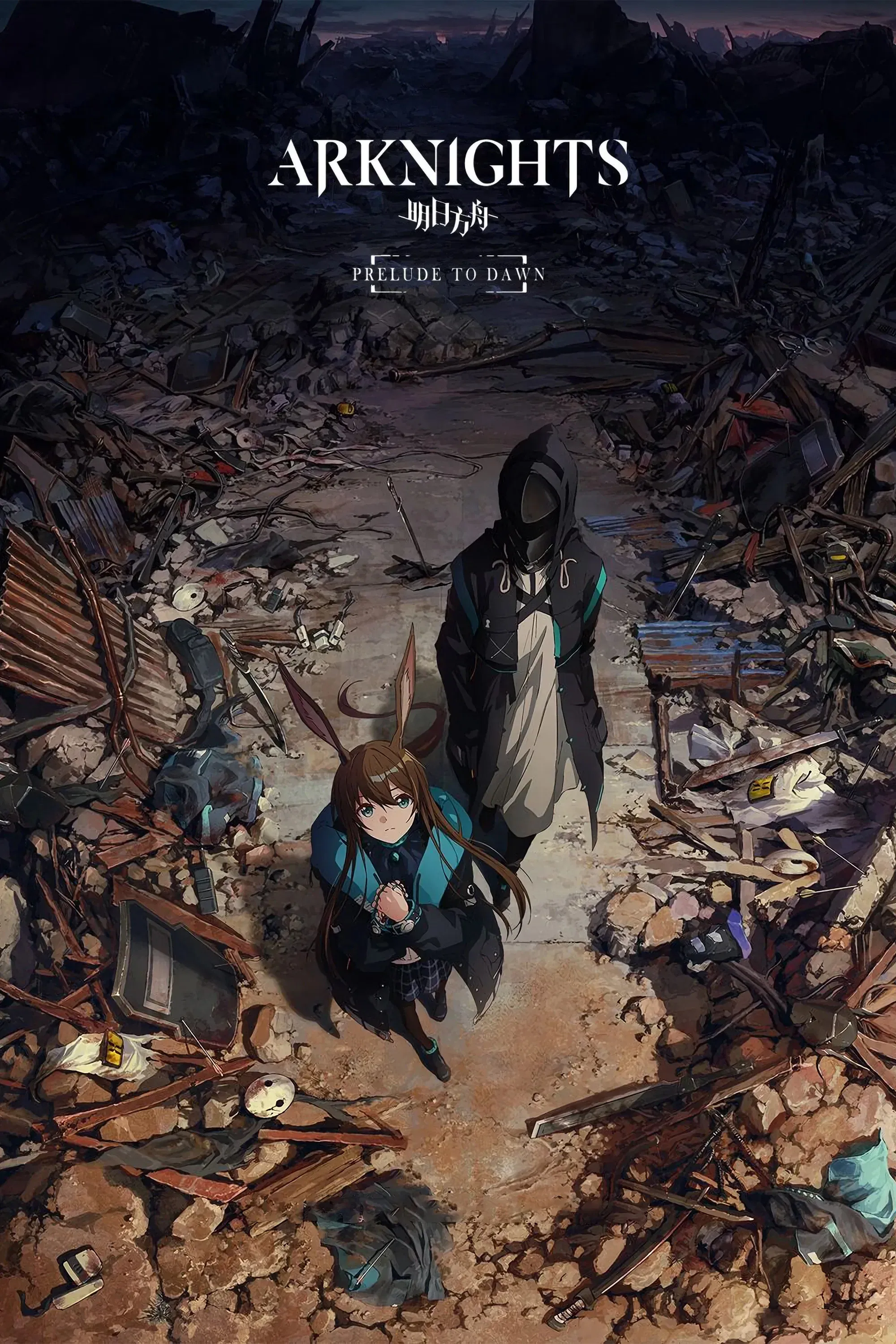 Poster of Arknights