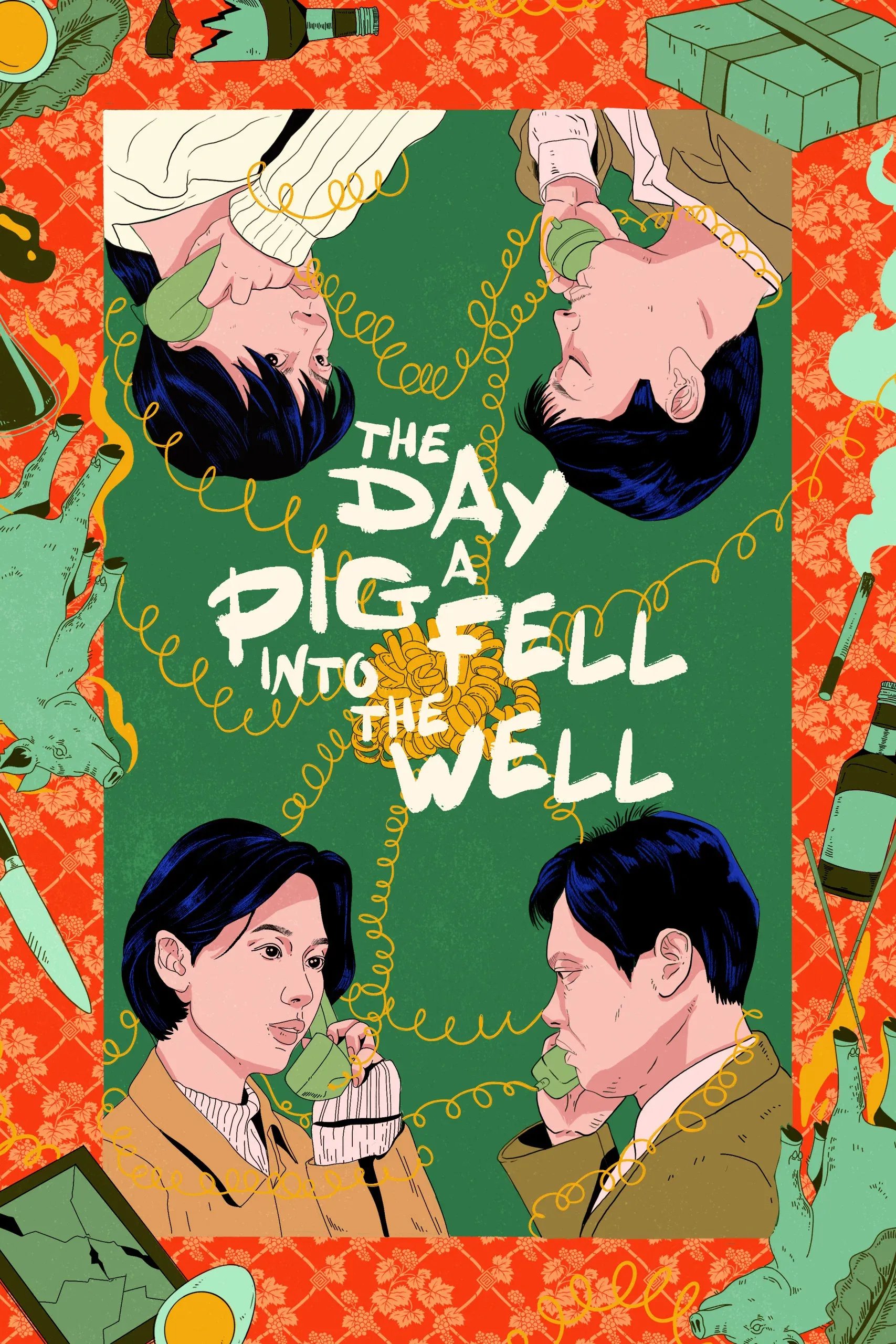 Poster of the movie The Day a Pig Fell Into the Well