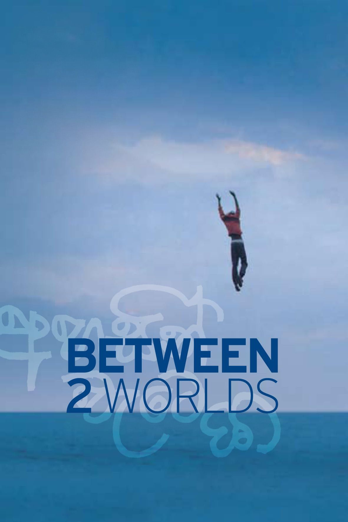 Poster of the movie Between Two Worlds