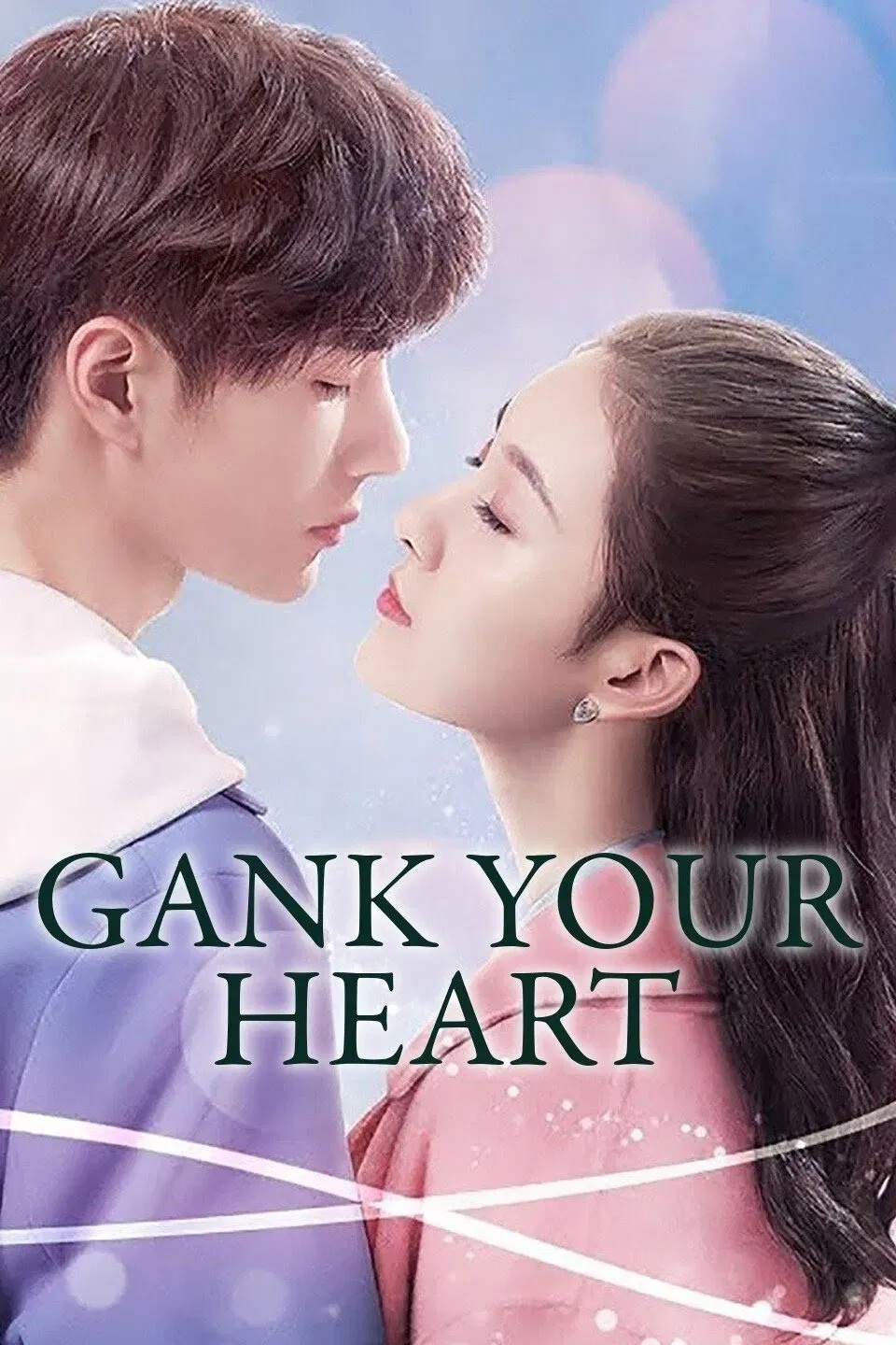 Poster of Gank Your Heart
