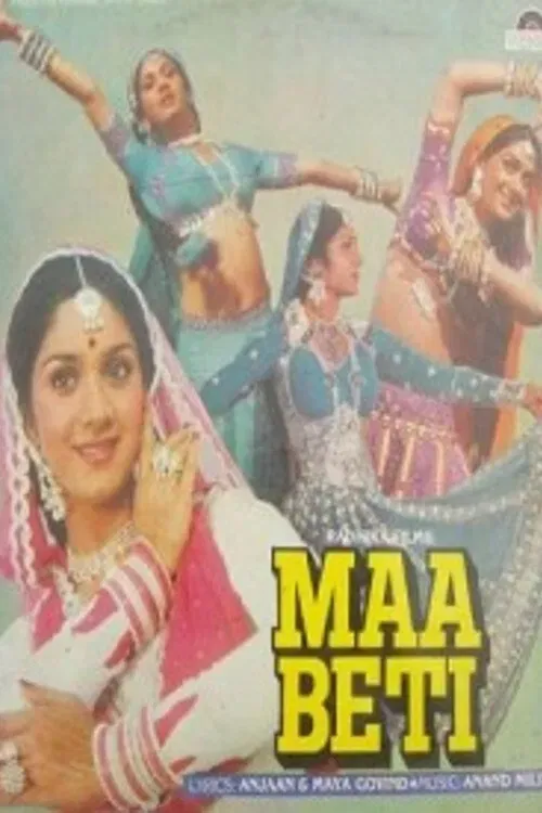 Poster of the movie Maa Beti