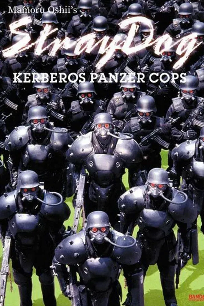Poster of the movie Stray Dog: Kerberos Panzer Cops