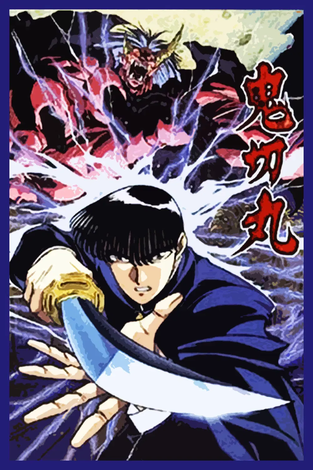 Poster of the movie Ogre Slayer