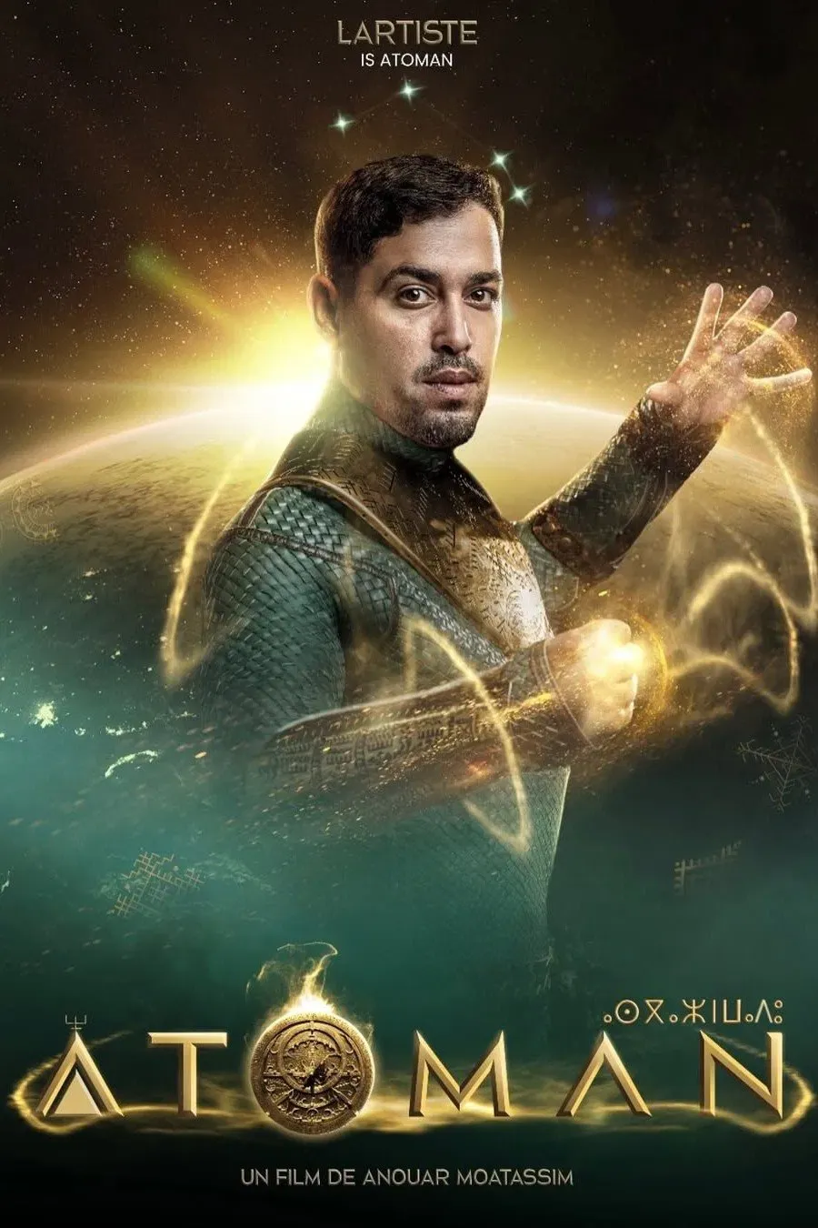 Poster of the movie Atoman