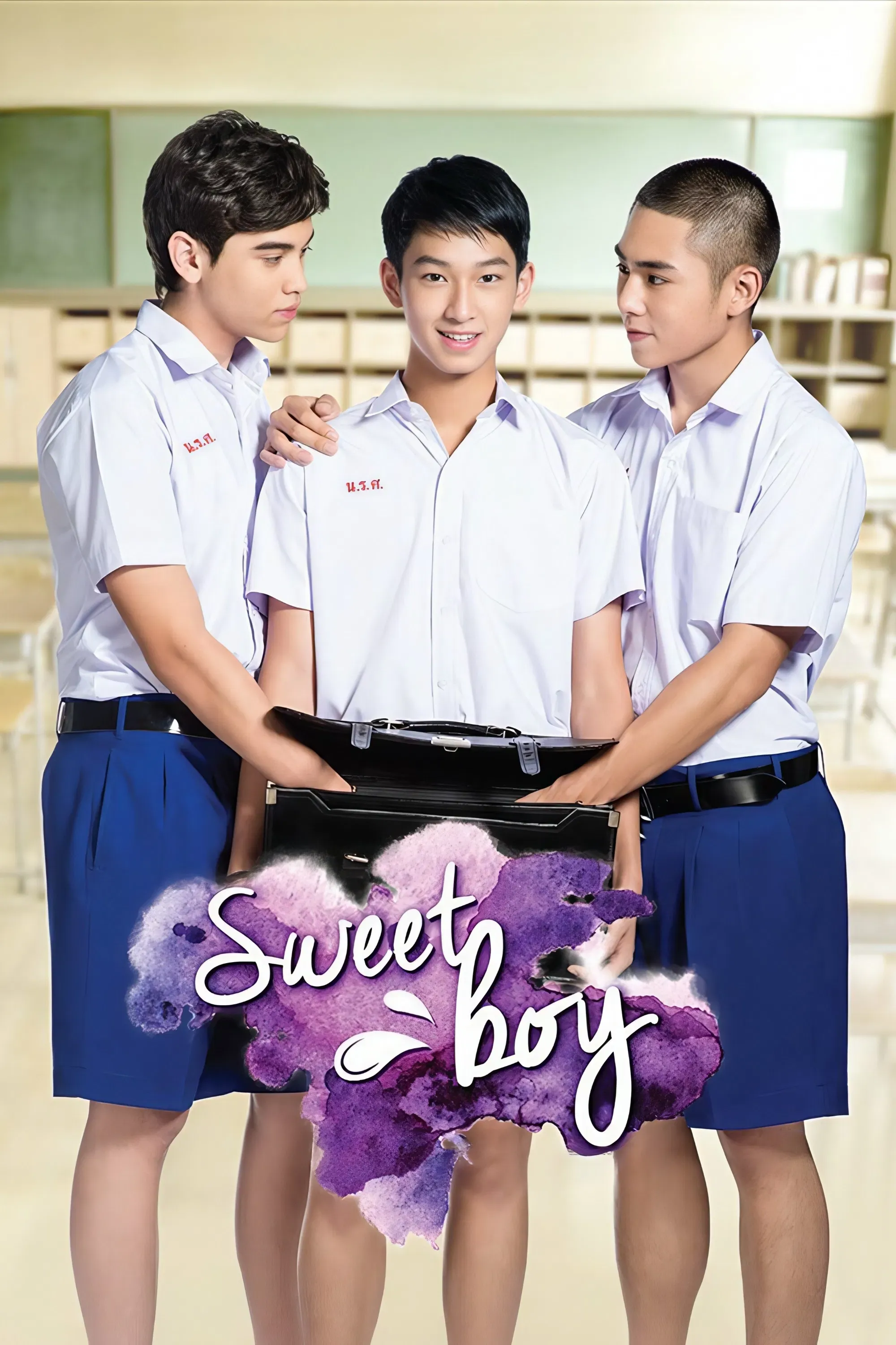 Poster of the movie Sweet Boy