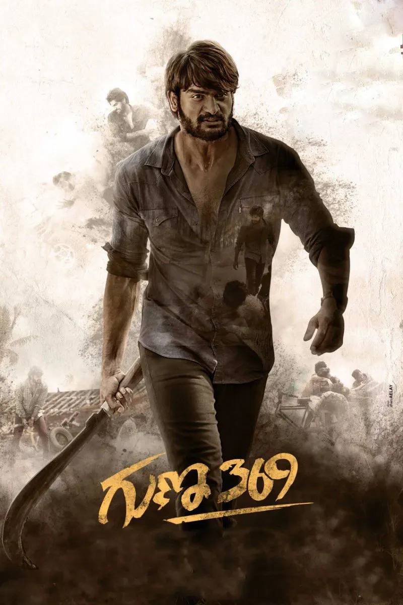 Poster of the movie Guna 369