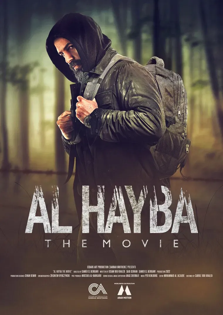 Poster of the movie Al Hayba: The Movie
