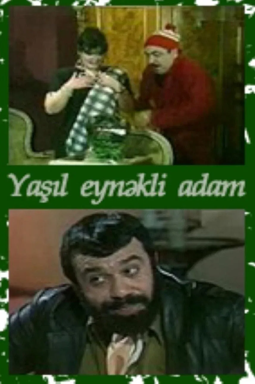 Poster for The Man with Green Glasses