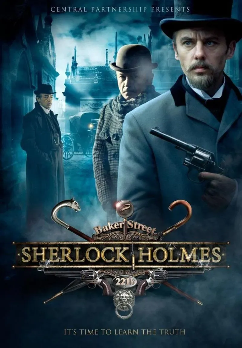 Poster of Sherlock Holmes