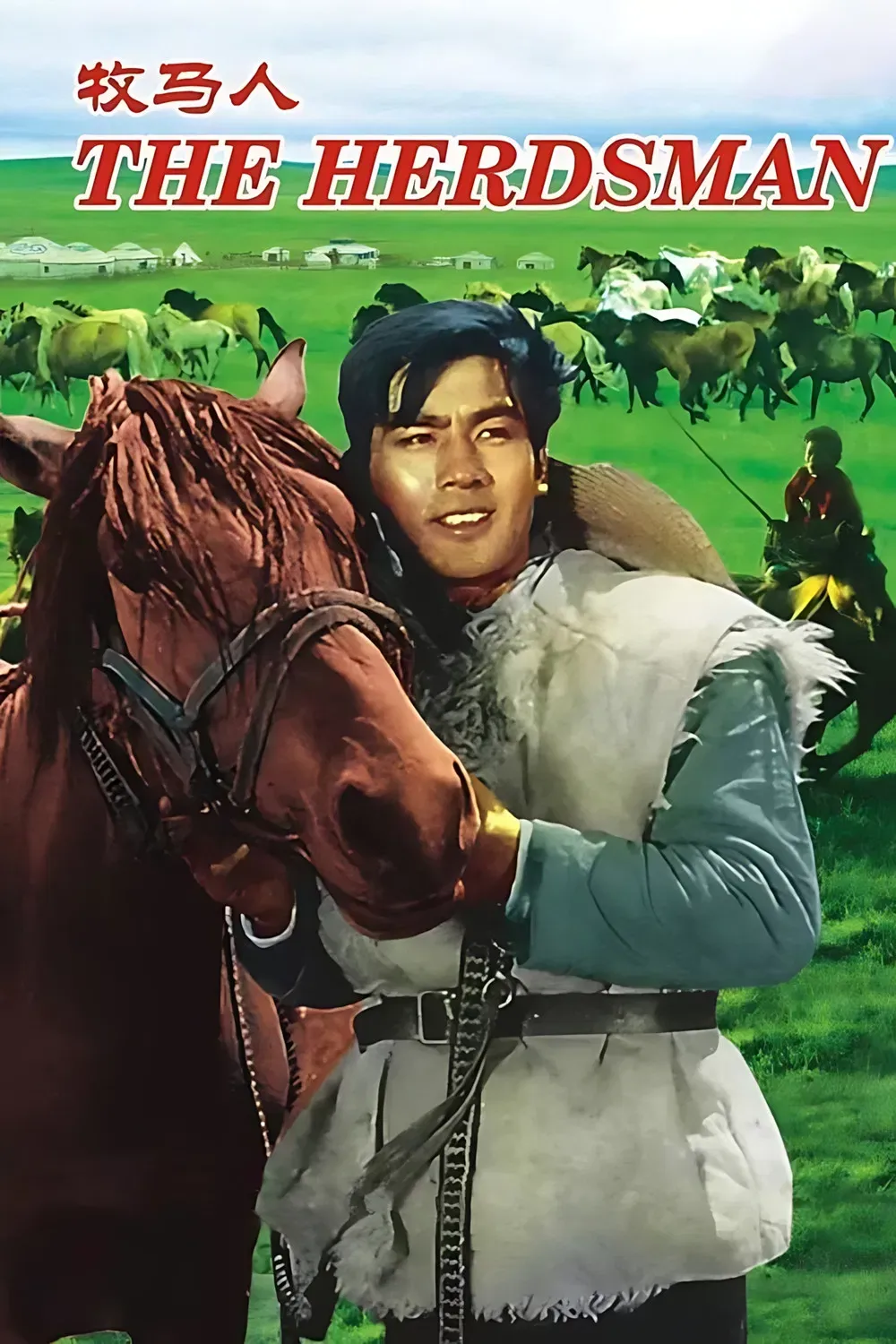 Poster of the movie The Herdsman