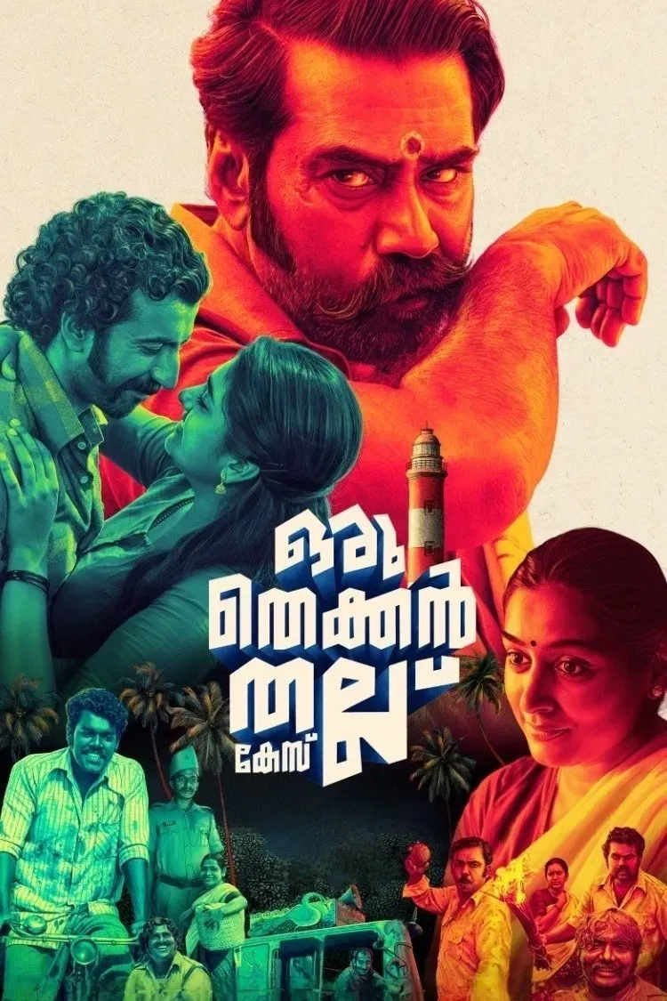 Poster of the movie Oru Thekkan Thallu Case