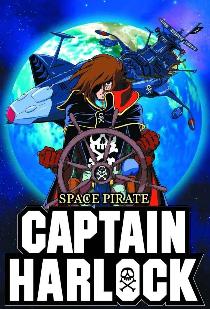 Poster of Space Pirate Captain Harlock