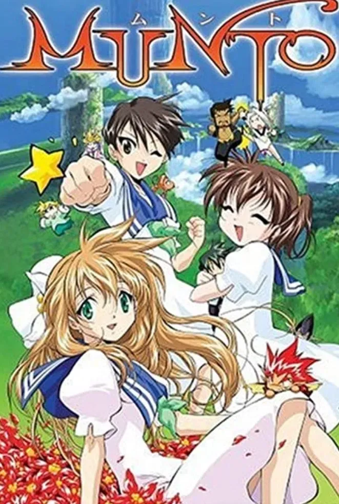 Poster of the movie Munto