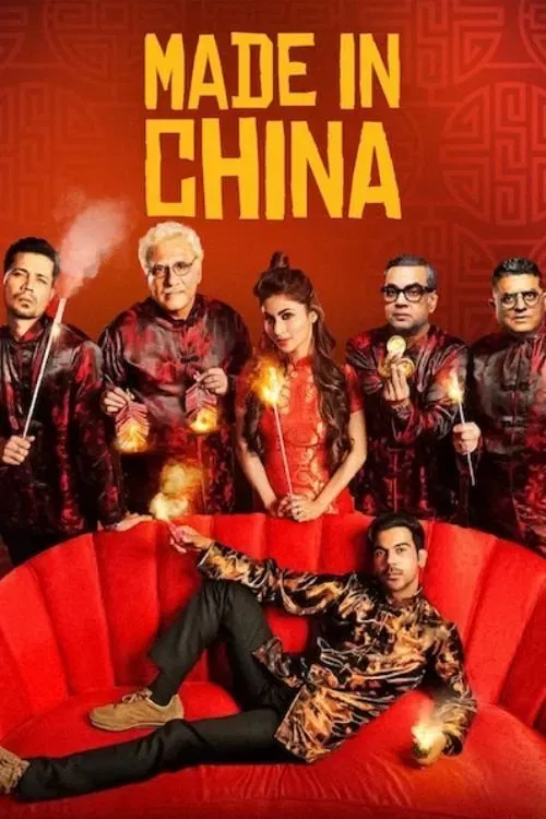 Poster of the movie Made In China