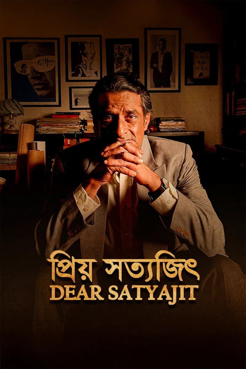 Poster of the movie Dear Satyajit