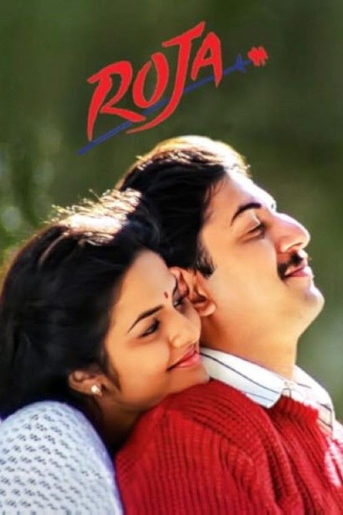 Poster of the movie Roja