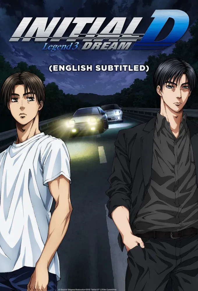 Poster of the movie Initial D Legend 3: Dream