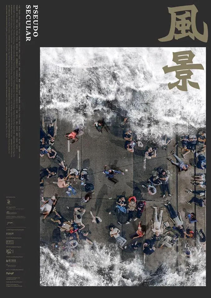 Poster of the movie Pseudo Secular