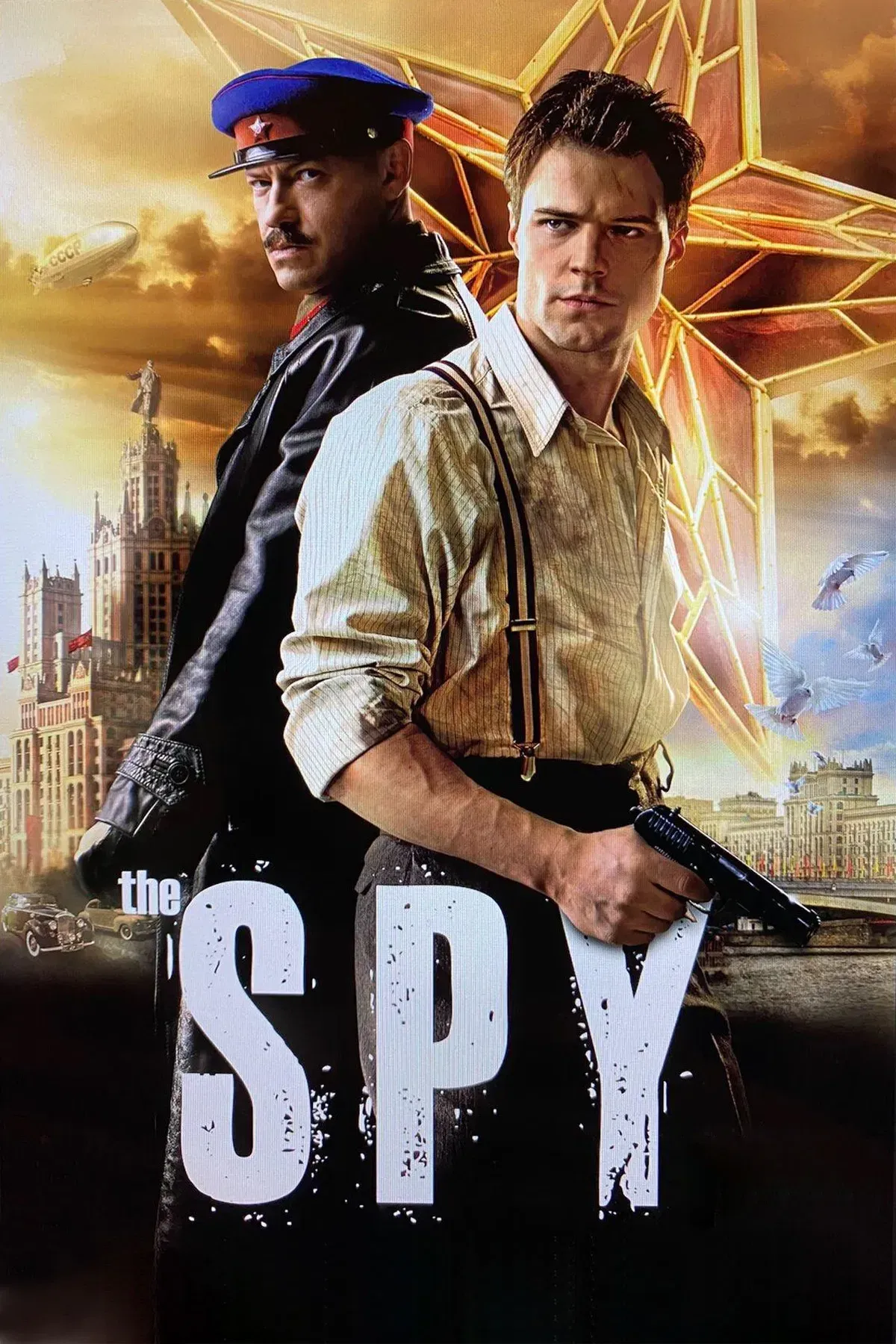 Poster of the movie The Spy