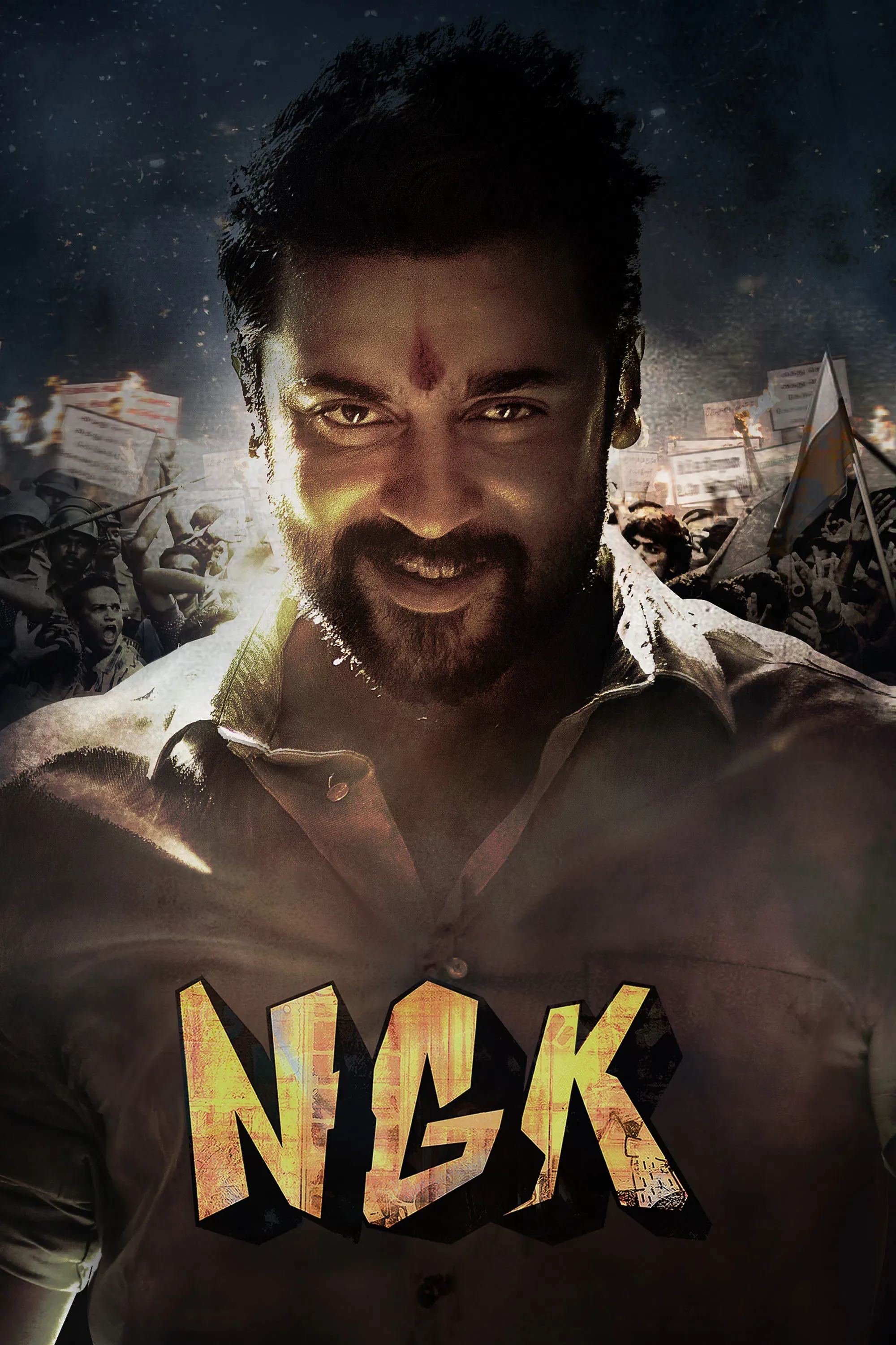 Poster of the movie NGK