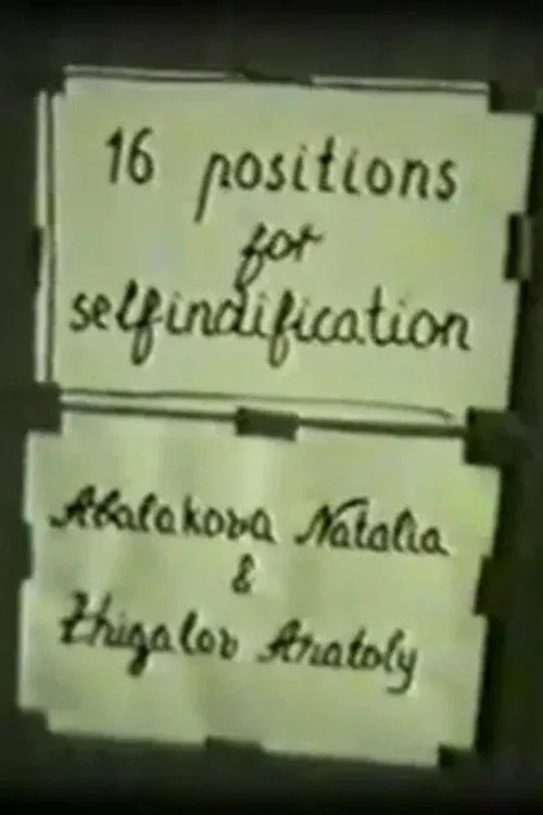 Poster for Golden Room, or 16 Positions for Self-identification
