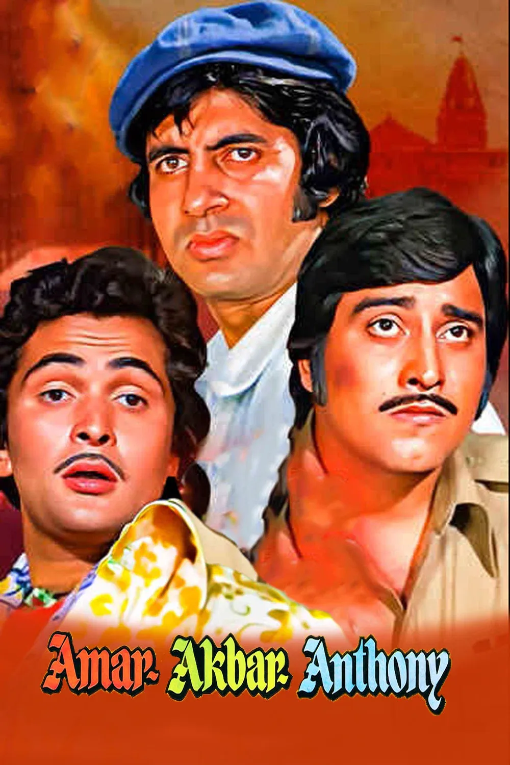 Poster of the movie Amar Akbar Anthony