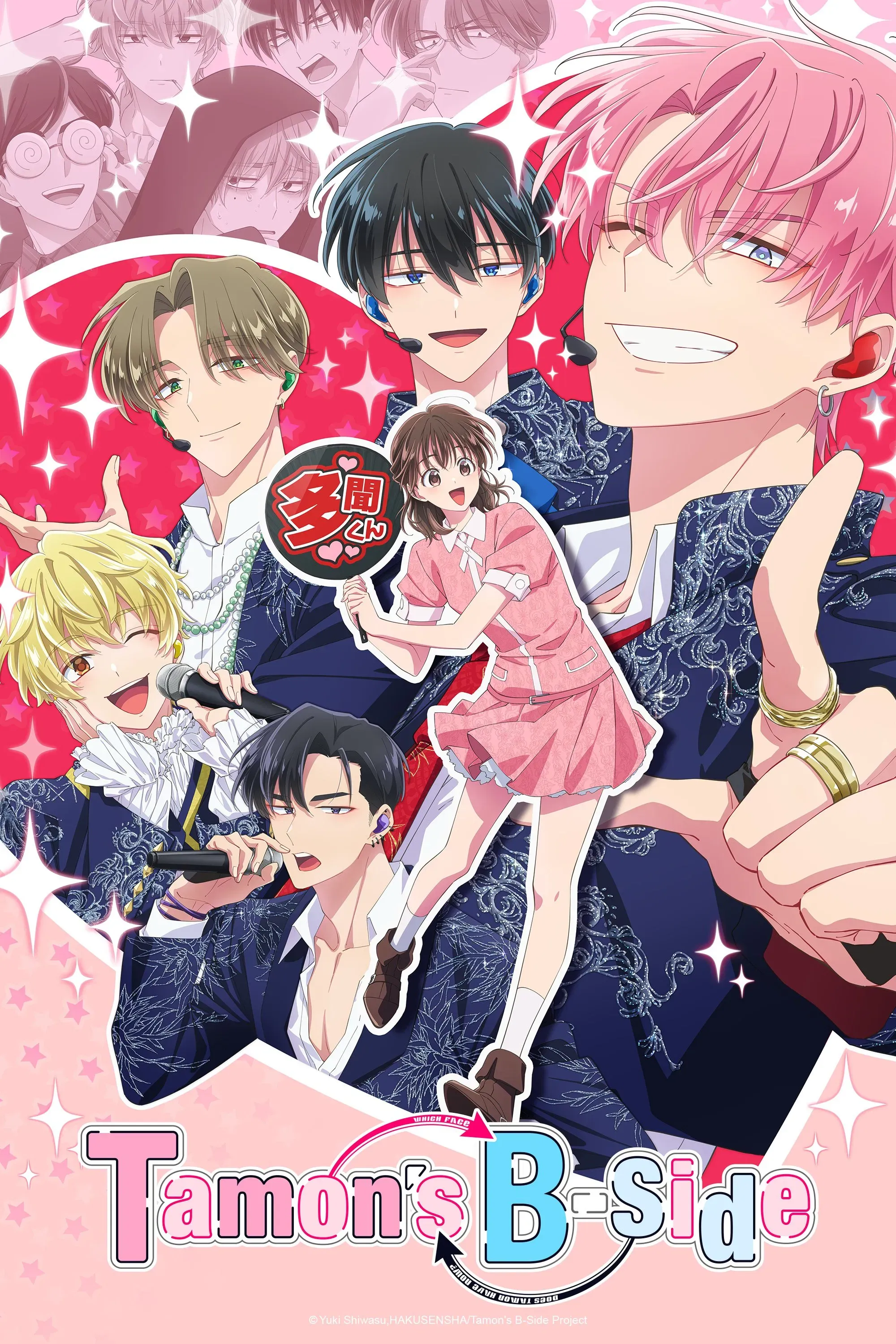 Poster of Tamon's B-Side