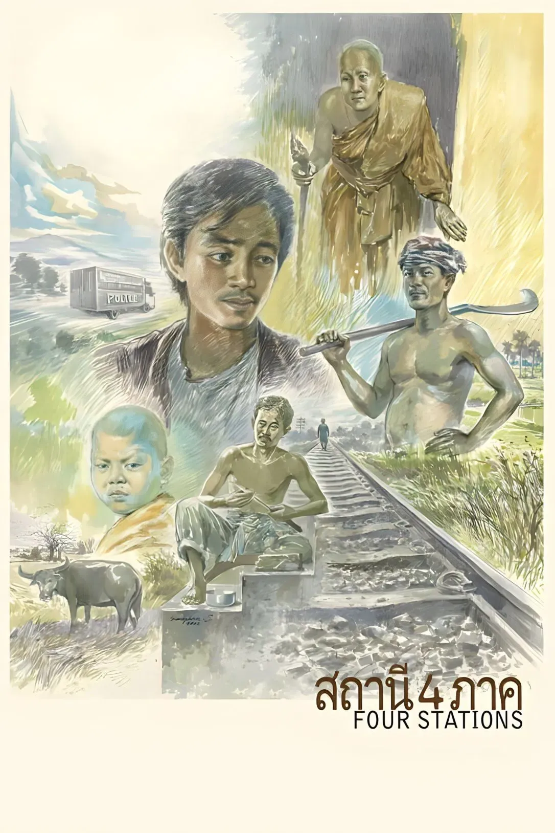 Poster of the movie Four Stations