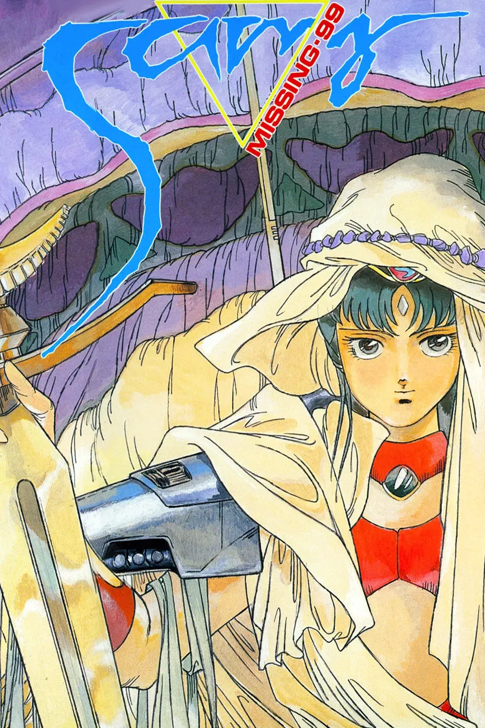 Poster of the movie Superdimensional Romanesque Samy: Missing 99