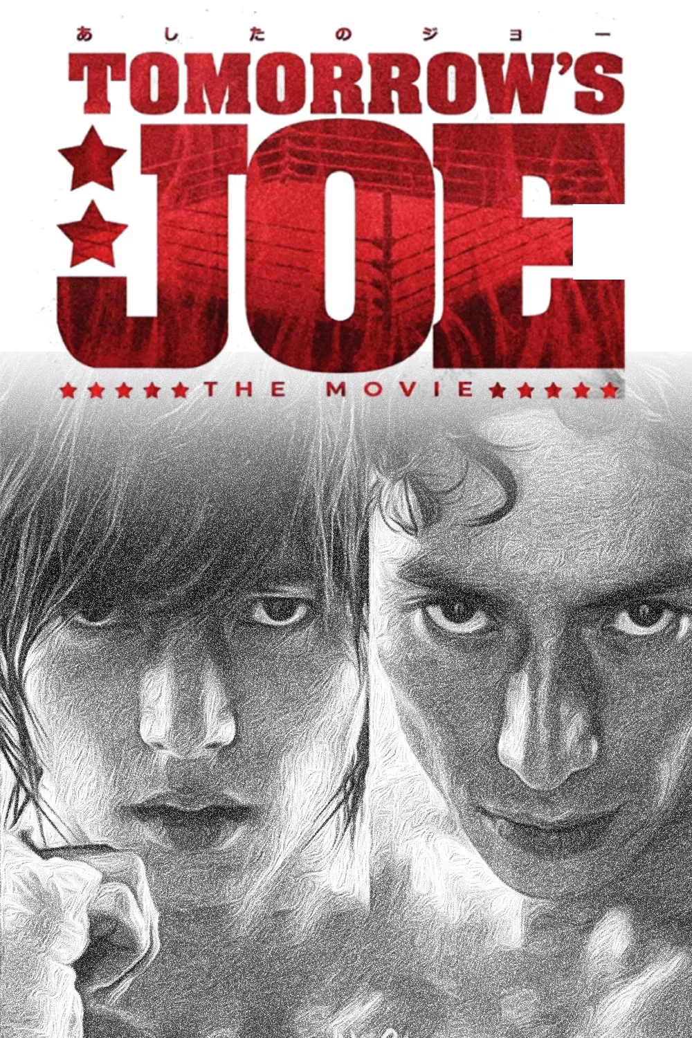 Poster of the movie Tomorrow's Joe: The Live Action Movie