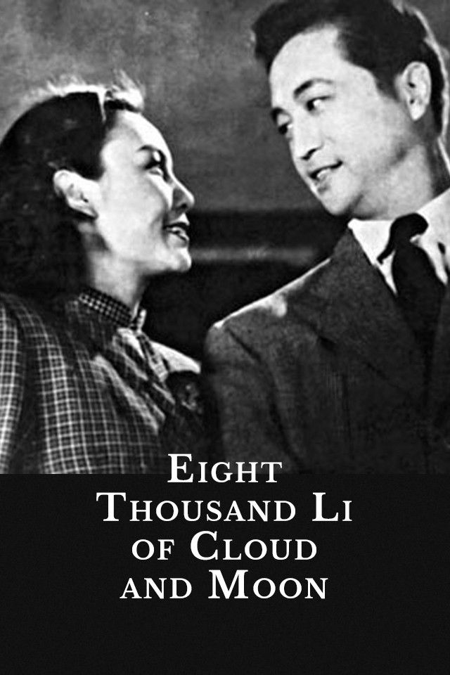 Poster of the movie Eight Thousand Li of Cloud and Moon