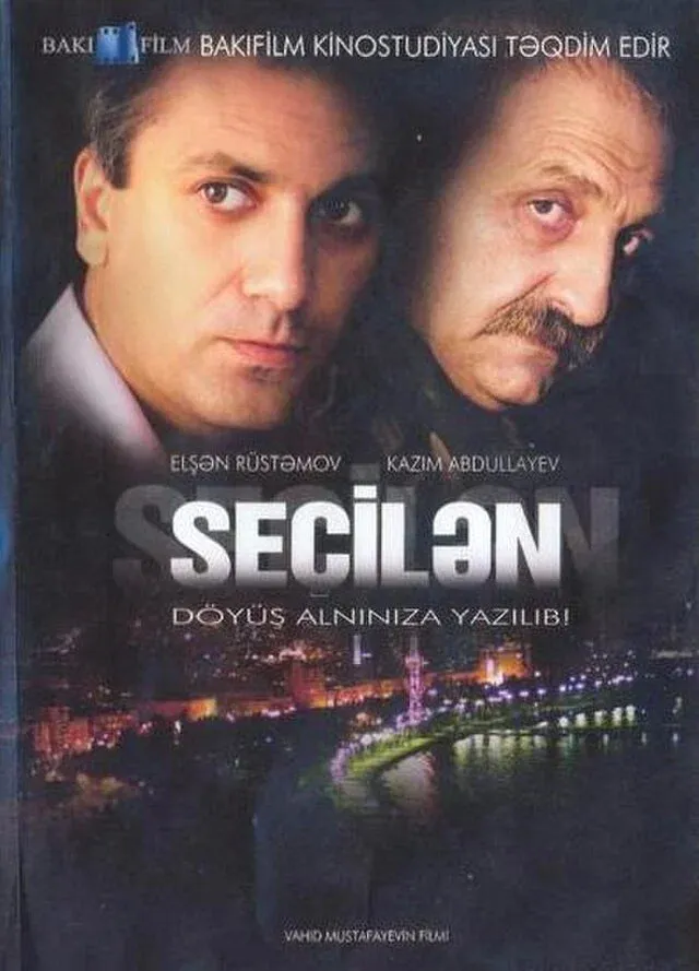 Poster for The Selected One