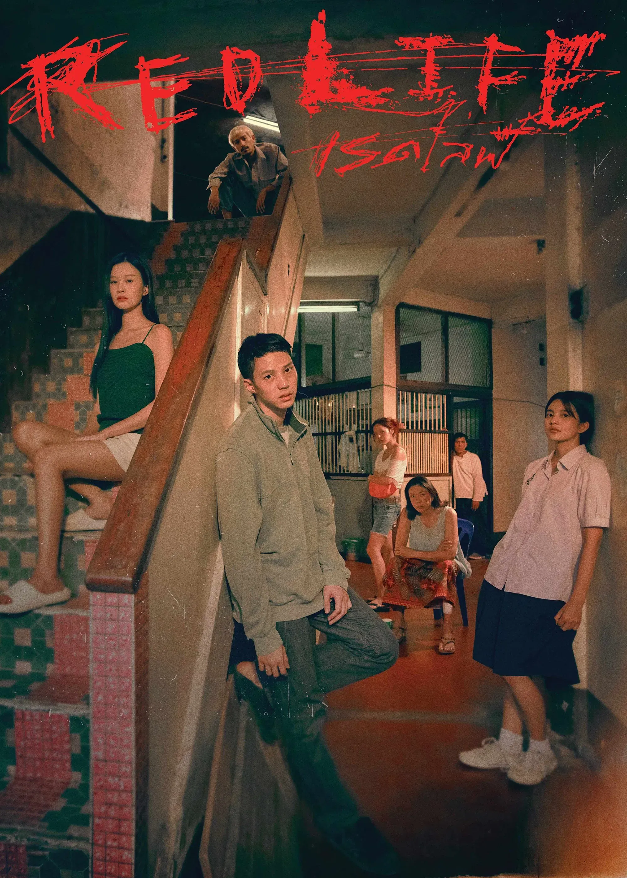 Poster of the movie RedLife