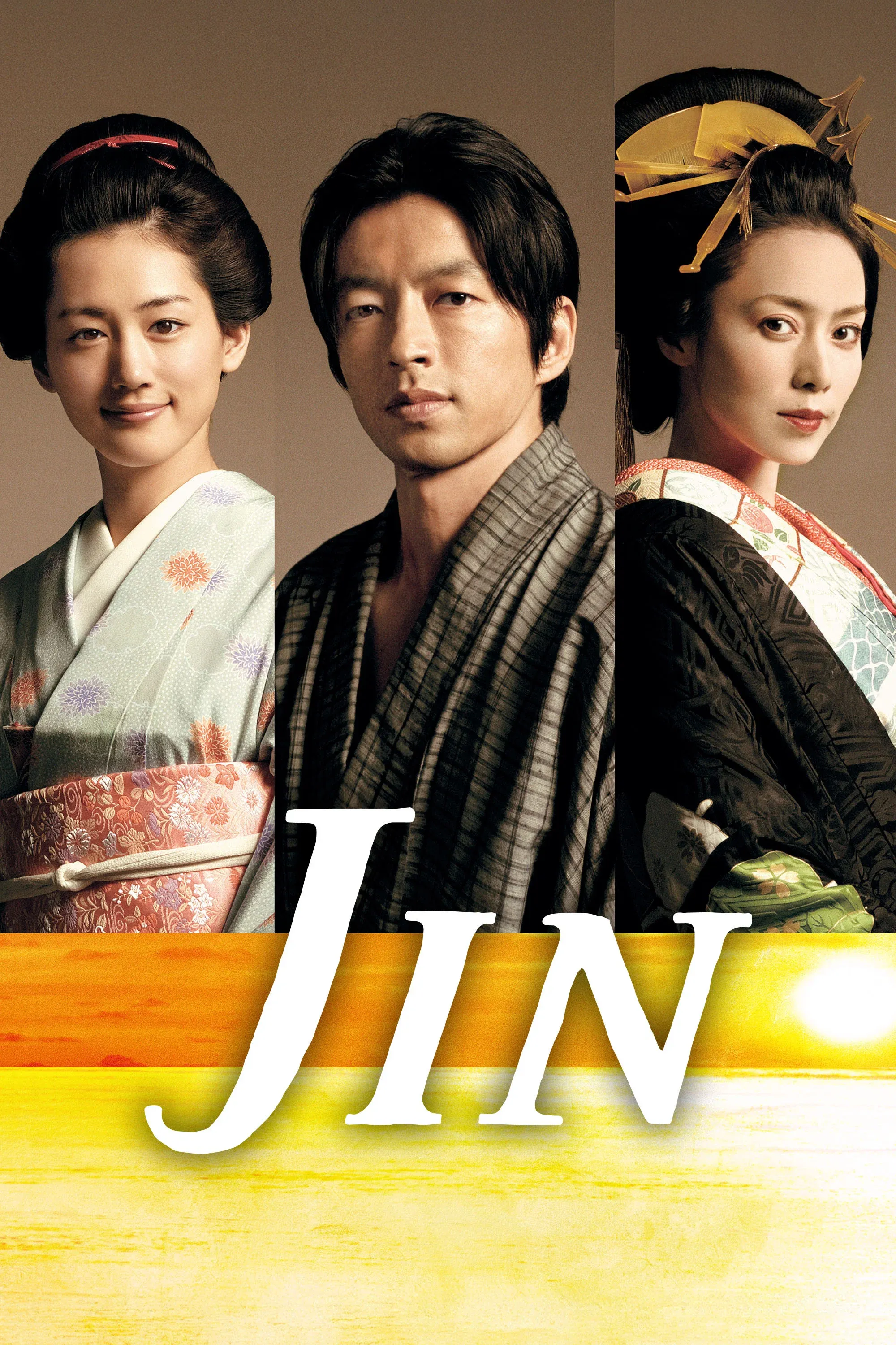 Poster of Jin