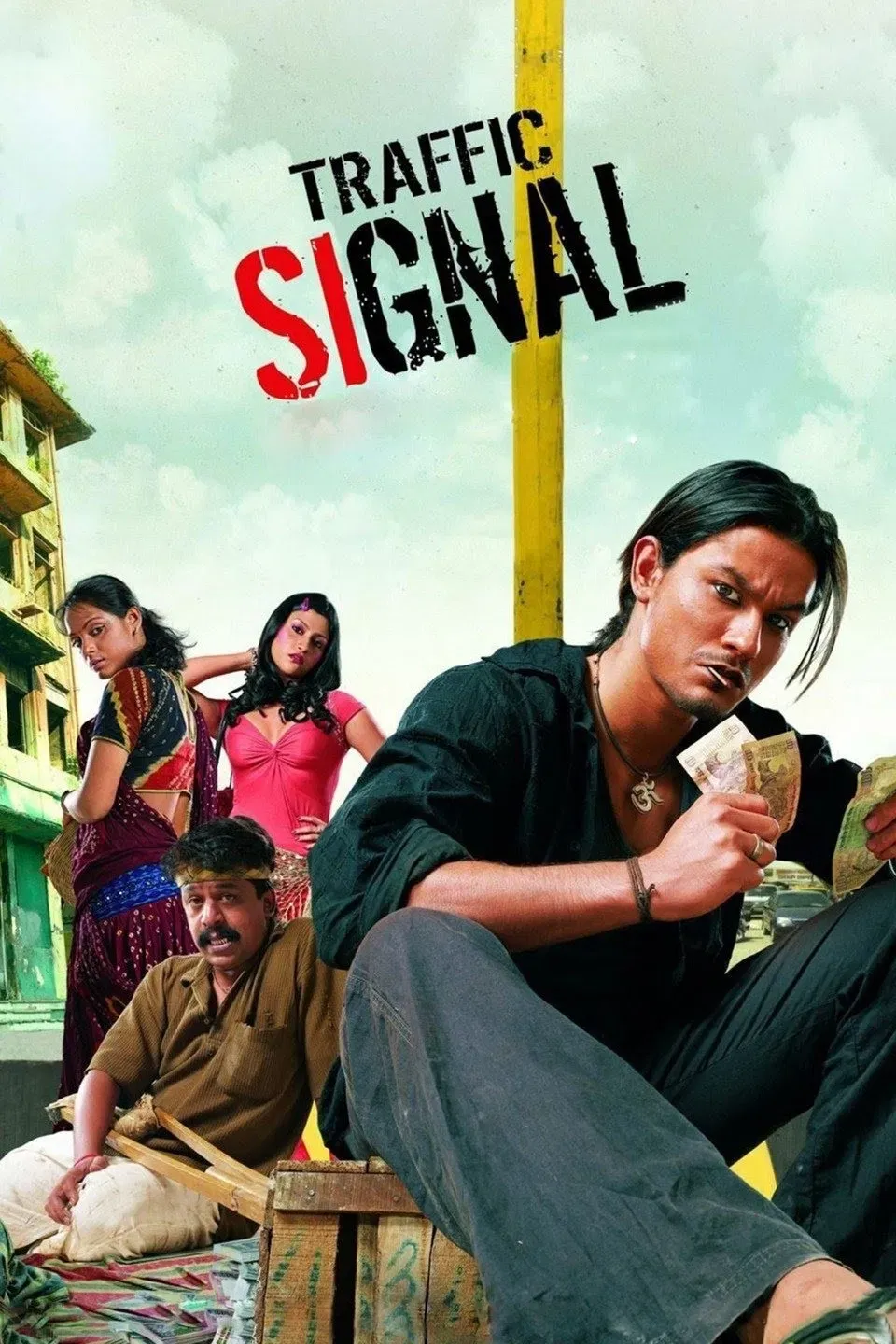 Poster of the movie Traffic Signal