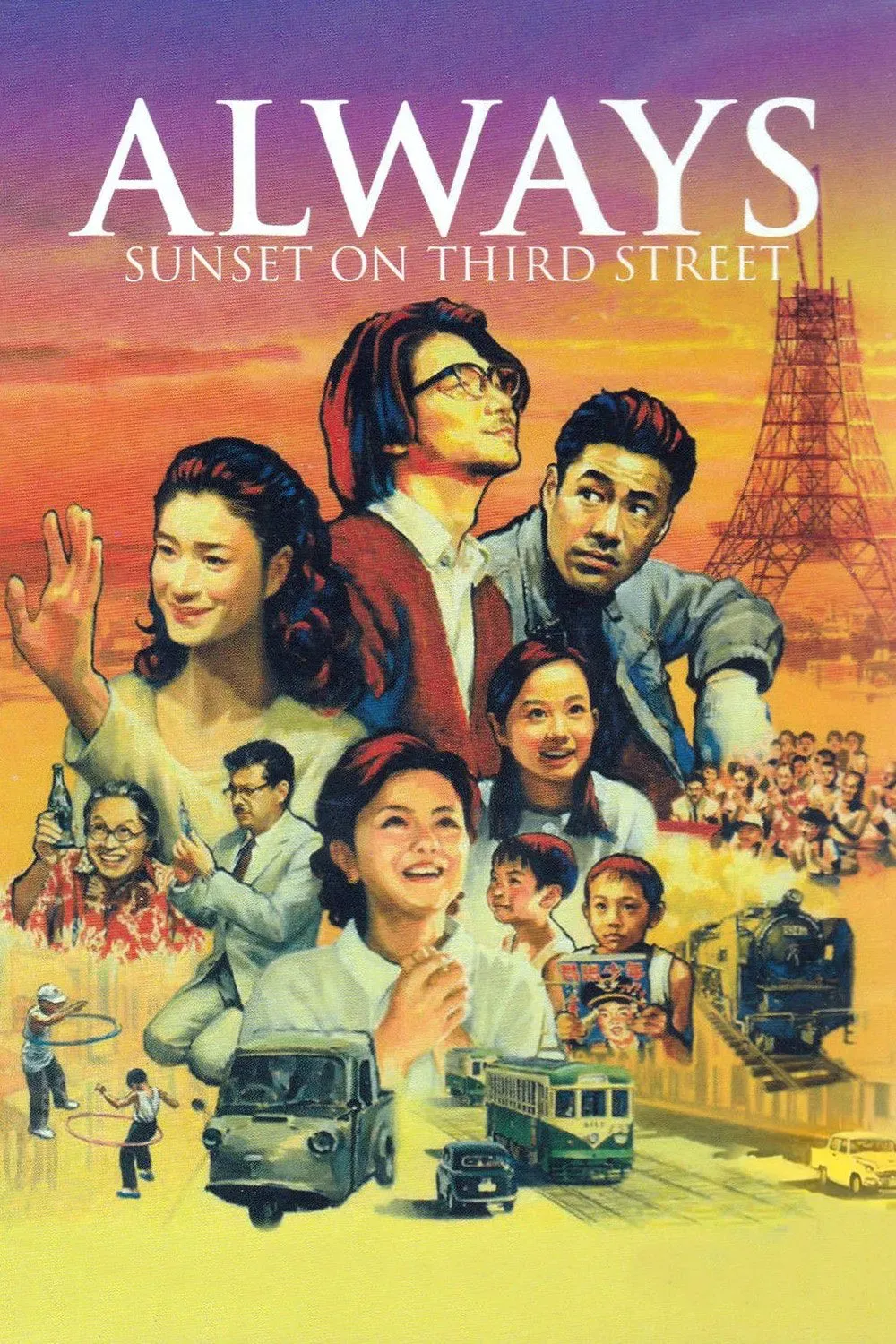 Poster of the movie Always - Sunset on Third Street