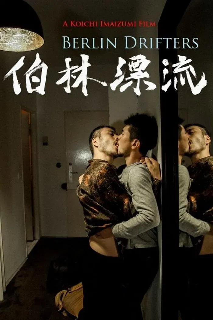 Poster of the movie Berlin Drifters