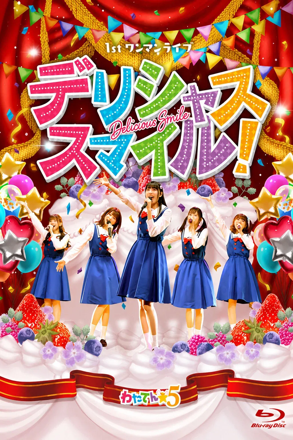 Poster for わたてん☆5 1stワンマンライブ「デリシャス・スマイル！」