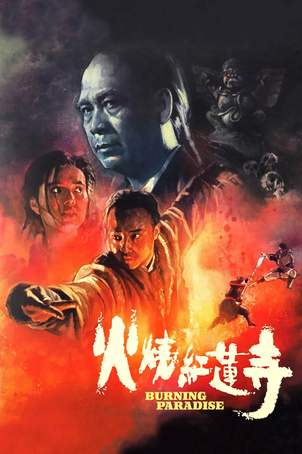Poster of the movie Burning Paradise