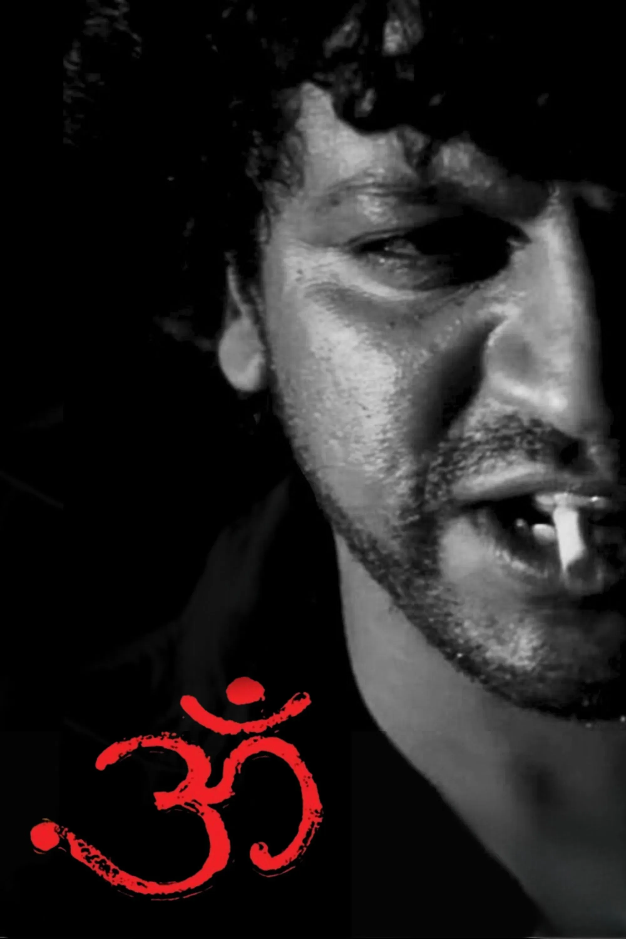 Poster of the movie Om