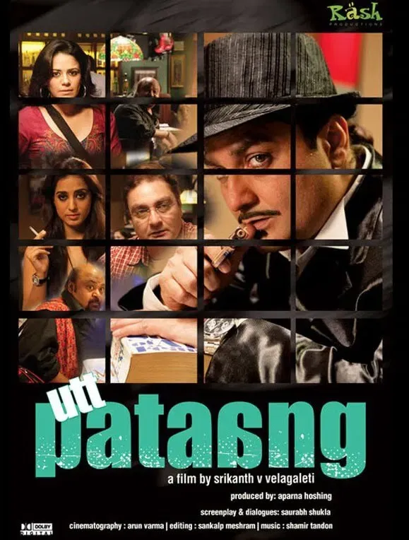 Poster of the movie Utt Pataang