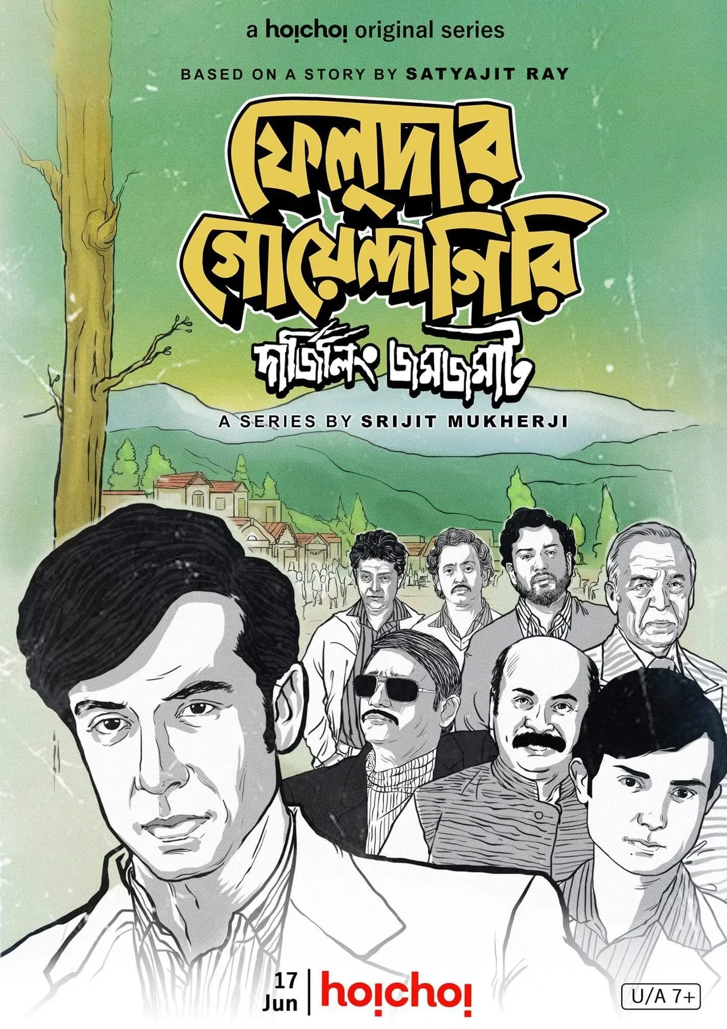 Poster of the movie Feludar Goyendagiri: Darjeeling Jawmjawmaat