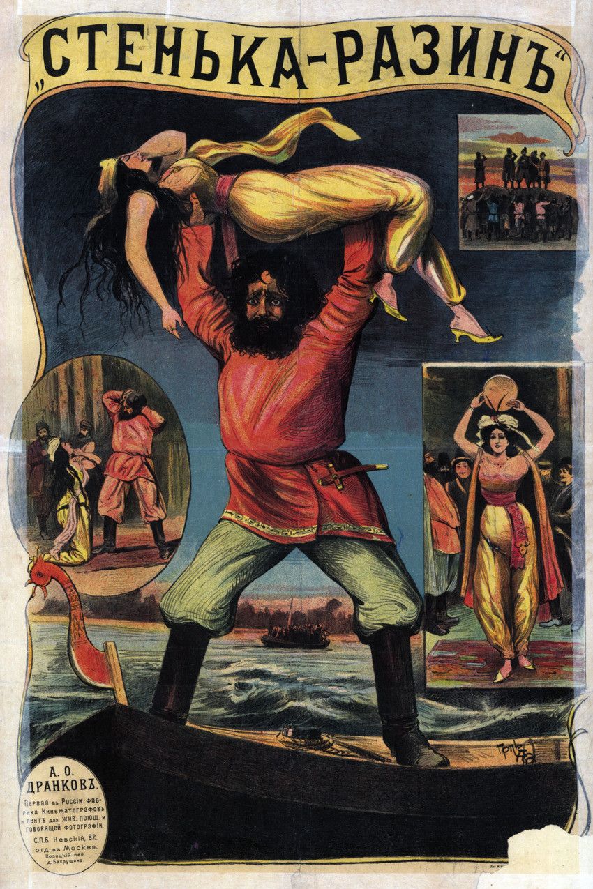 Poster of the movie Stenka Razin