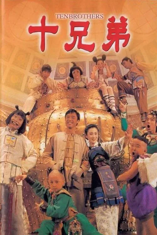 Poster of the movie Ten Brothers